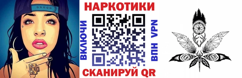 Магазины продажи наркотиков Новочеркасск ГАШИШ Канабис Мефедрон