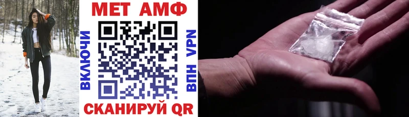 АМФЕТАМИН 98%  как найти   Новочеркасск 