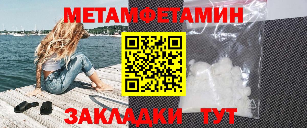 Канабис  Новочеркасск  Меф   Вход с VPN  Экстази 