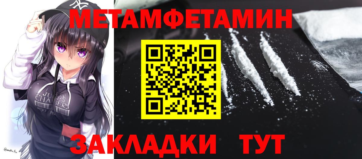 АМФ Premium  Амфетамин  АМФ  Новочеркасск  Вход с VPN 