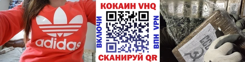 hydra зеркало  Новочеркасск  Кокаин Fish Scale  как найти закладки 