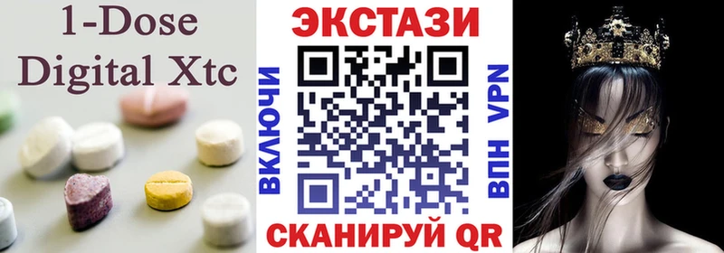 Ecstasy XTC  дарнет шоп  Новочеркасск 