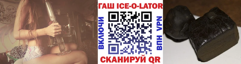 ГАШ убойный  Новочеркасск 