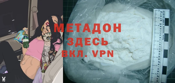 mdpv Абаза