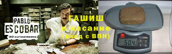 молекула духа Абинск