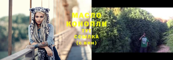 mdpv Абаза