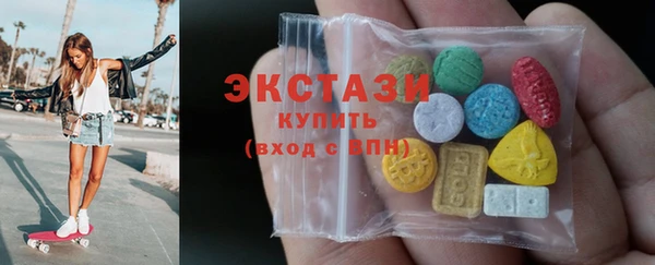 ГАЛЛЮЦИНОГЕННЫЕ ГРИБЫ Абдулино