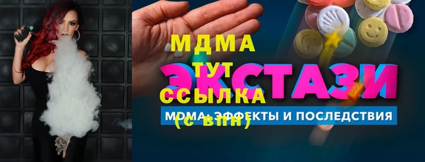 mdpv Абаза