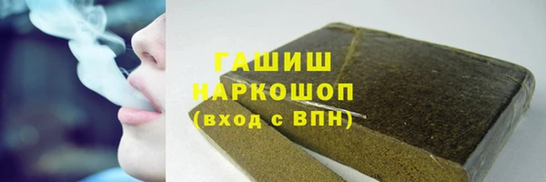 ГАЛЛЮЦИНОГЕННЫЕ ГРИБЫ Абдулино