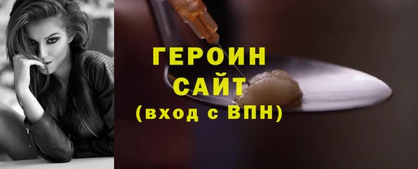 молекула духа Абинск