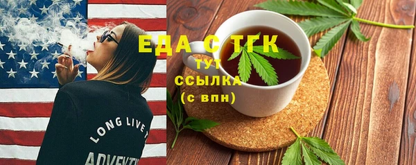 скорость mdpv Алексеевка