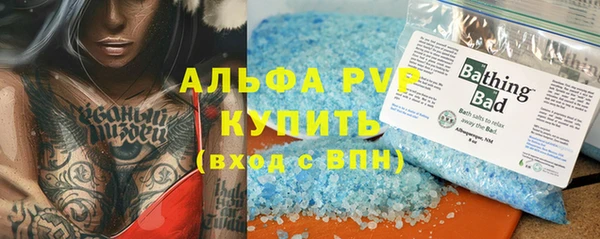 mdpv Абаза