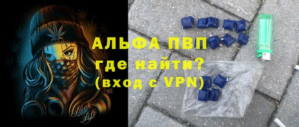 скорость mdpv Алексеевка