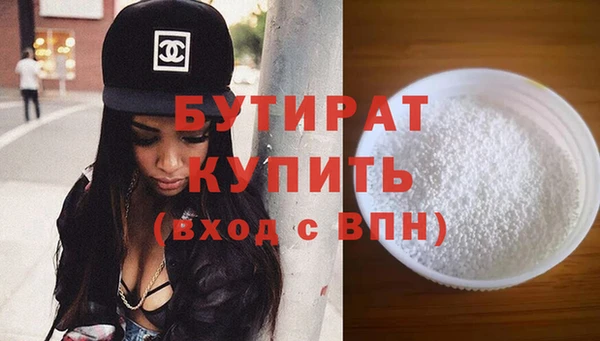 ГАЛЛЮЦИНОГЕННЫЕ ГРИБЫ Абдулино