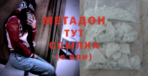 ГАЛЛЮЦИНОГЕННЫЕ ГРИБЫ Абдулино