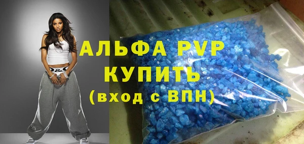молекула духа Абинск