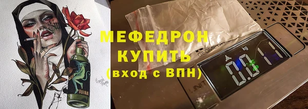 mdpv Абаза