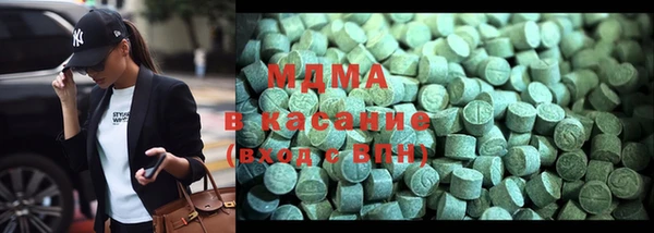 ГАЛЛЮЦИНОГЕННЫЕ ГРИБЫ Абдулино