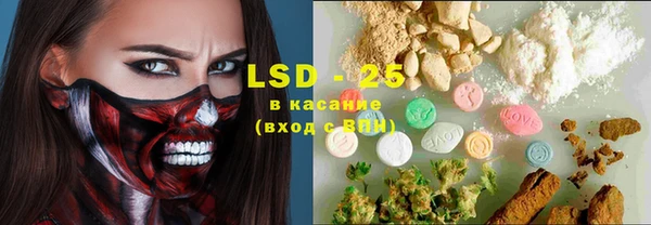 молекула духа Абинск