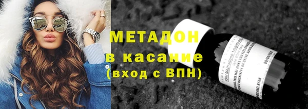 молекула духа Абинск