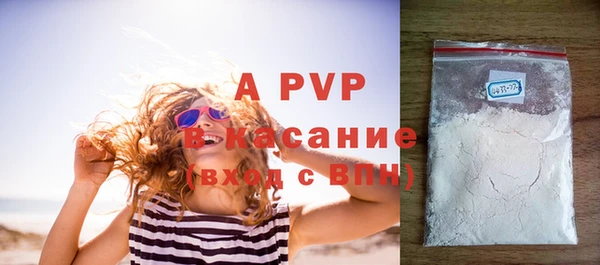 молекула духа Абинск