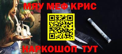 кокаин Новозыбков