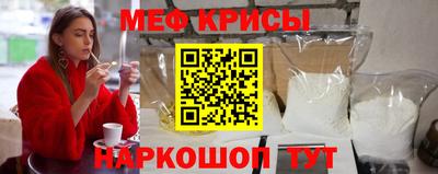 кокаин Новозыбков