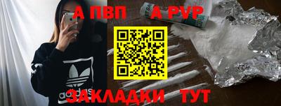 наркотики Новокубанск