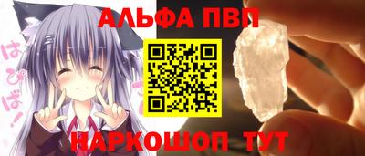 кокаин Новозыбков