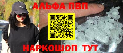 наркотики Новокубанск
