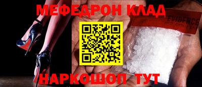 трава Новодвинск