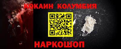 трава Новодвинск