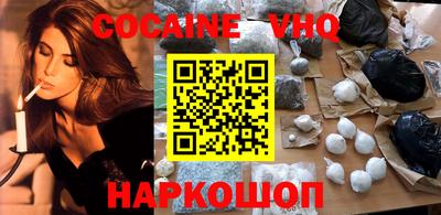 трава Новодвинск