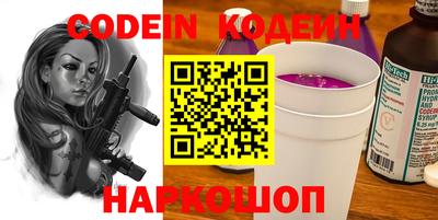 трава Новодвинск