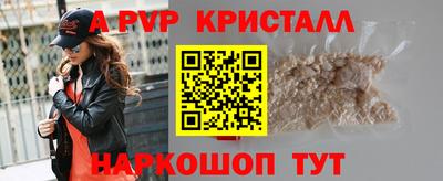 герыч Старая Купавна