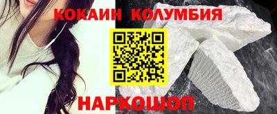 наркотики Новокубанск