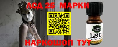 трава Новодвинск