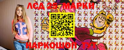 наркотики Новокубанск