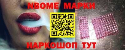 трава Новодвинск