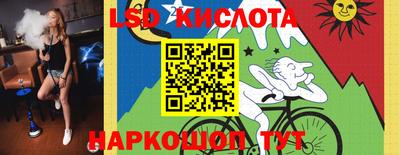 наркотики Новокубанск