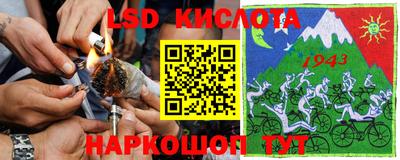 наркотики Новокубанск
