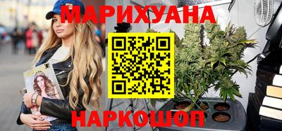 наркотики Новокубанск