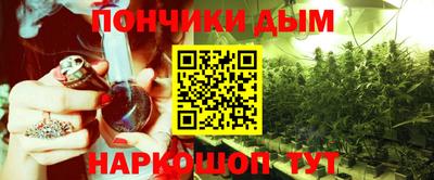 кокаин Новозыбков