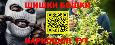 наркотики Новокубанск