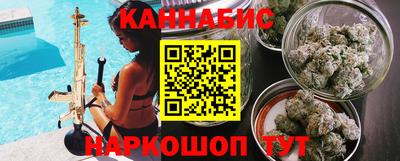 кокаин Новозыбков