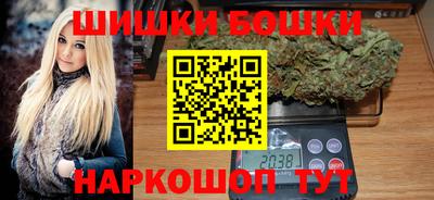трава Новодвинск