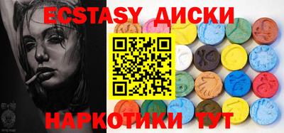 наркотики Новокубанск