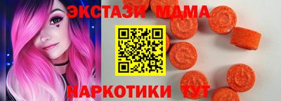 кокаин Новозыбков