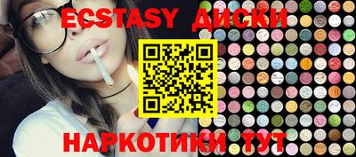 кокаин Новозыбков