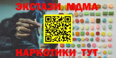 кокаин Новозыбков
